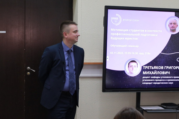 ЛЕКЦИЯ УМУ 23 г. в 334.00_41_00_09.Still006